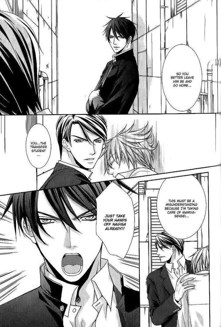 Kyoushi-No-Junjou-Seito-No-Yokubou-Shinjo-Mayu-Eng page 15
