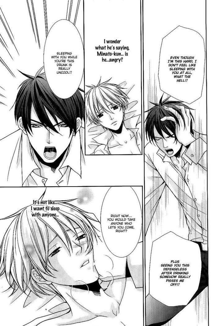 Kyoushi-No-Junjou-Seito-No-Yokubou-Shinjo-Mayu-Eng page 21