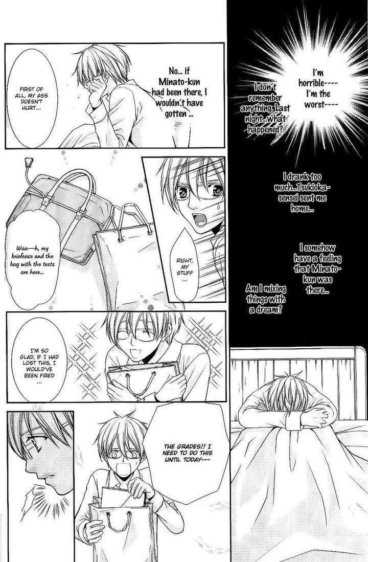 Kyoushi-No-Junjou-Seito-No-Yokubou-Shinjo-Mayu-Eng page 28