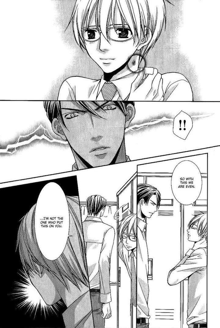 Kyoushi-No-Junjou-Seito-No-Yokubou-Shinjo-Mayu-Eng page 31