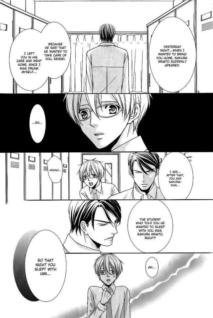 Kyoushi-No-Junjou-Seito-No-Yokubou-Shinjo-Mayu-Eng page 32