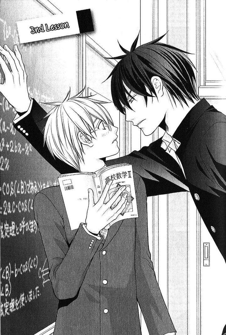 Kyoushi-No-Junjou-Seito-No-Yokubou-Shinjo-Mayu-Eng chapter_004 thumbnail