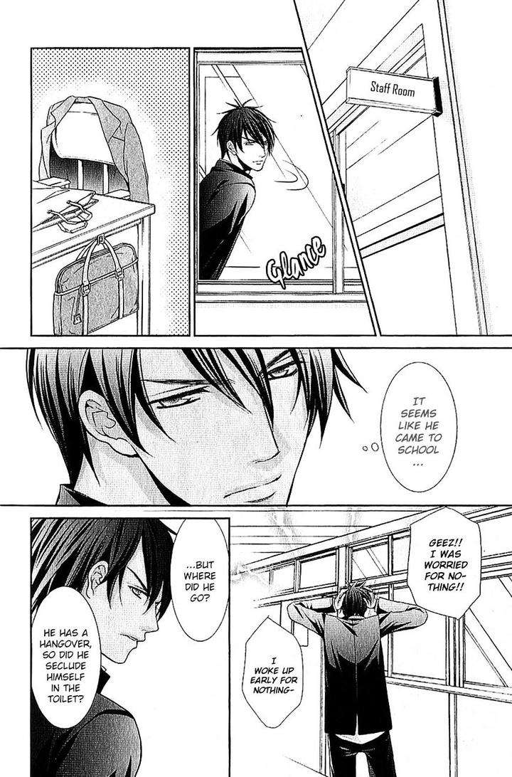 Kyoushi-No-Junjou-Seito-No-Yokubou-Shinjo-Mayu-Eng page 2
