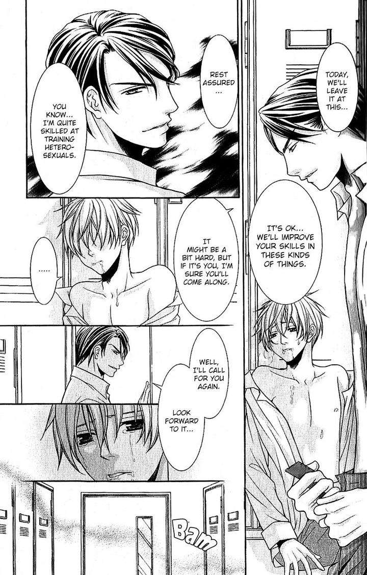 Kyoushi-No-Junjou-Seito-No-Yokubou-Shinjo-Mayu-Eng page 7