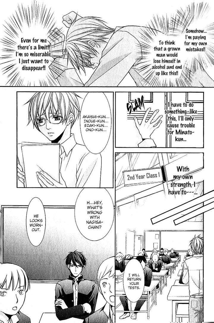Kyoushi-No-Junjou-Seito-No-Yokubou-Shinjo-Mayu-Eng page 9
