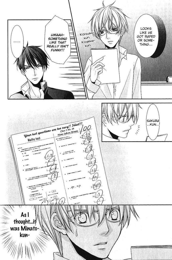 Kyoushi-No-Junjou-Seito-No-Yokubou-Shinjo-Mayu-Eng page 10