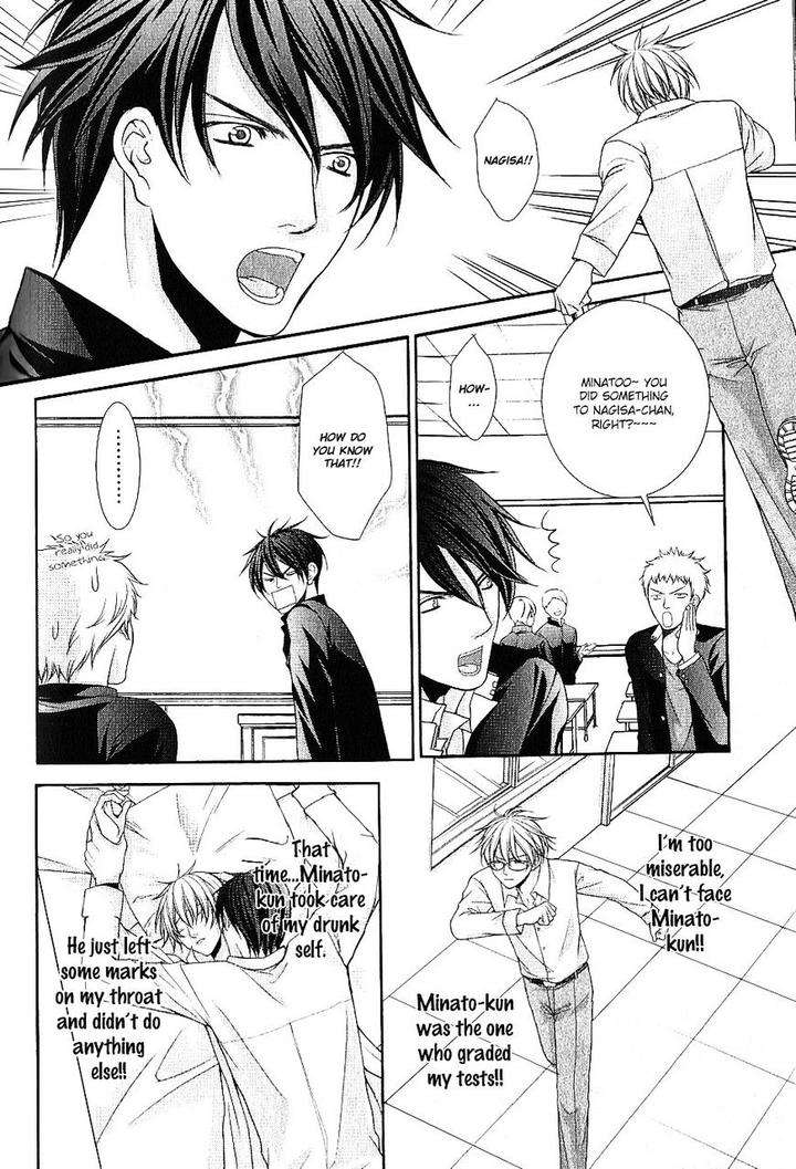 Kyoushi-No-Junjou-Seito-No-Yokubou-Shinjo-Mayu-Eng page 12