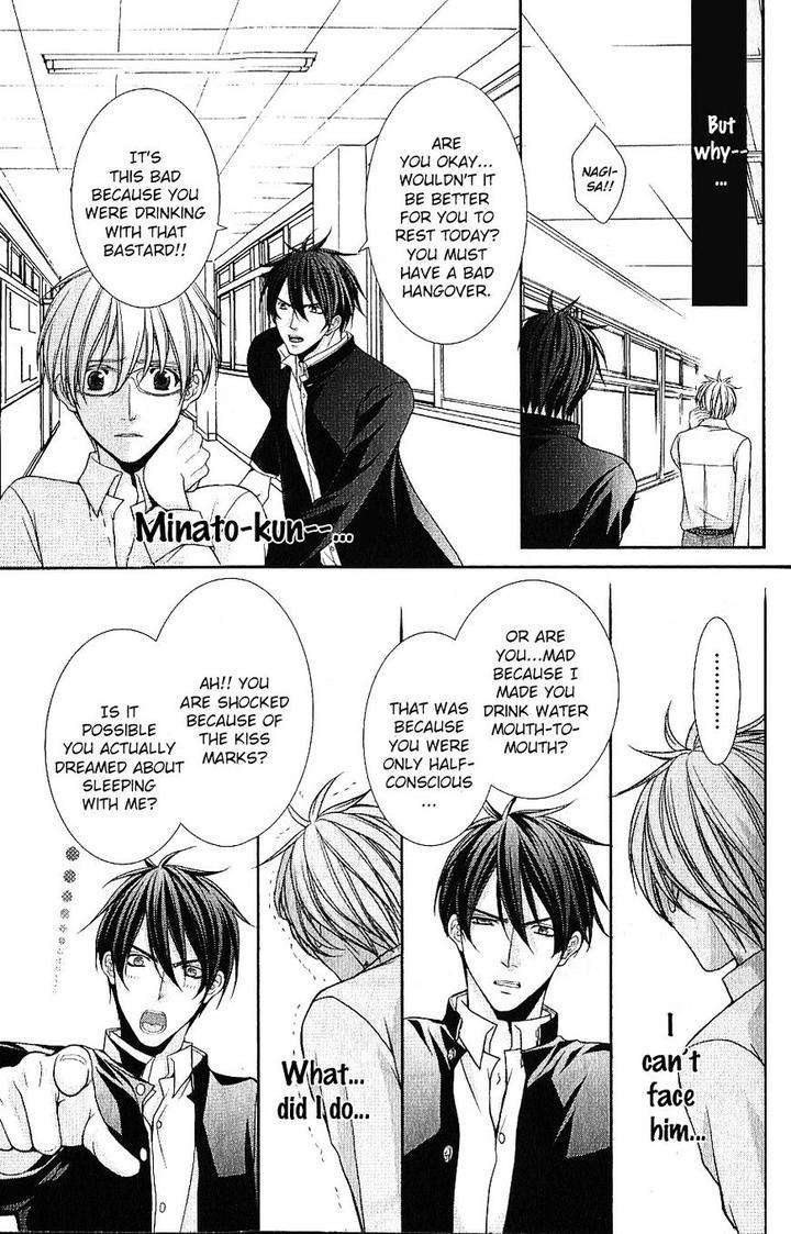 Kyoushi-No-Junjou-Seito-No-Yokubou-Shinjo-Mayu-Eng page 13