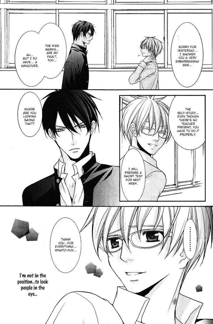 Kyoushi-No-Junjou-Seito-No-Yokubou-Shinjo-Mayu-Eng page 15
