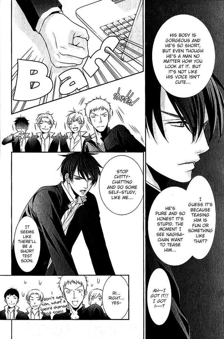 Kyoushi-No-Junjou-Seito-No-Yokubou-Shinjo-Mayu-Eng page 18