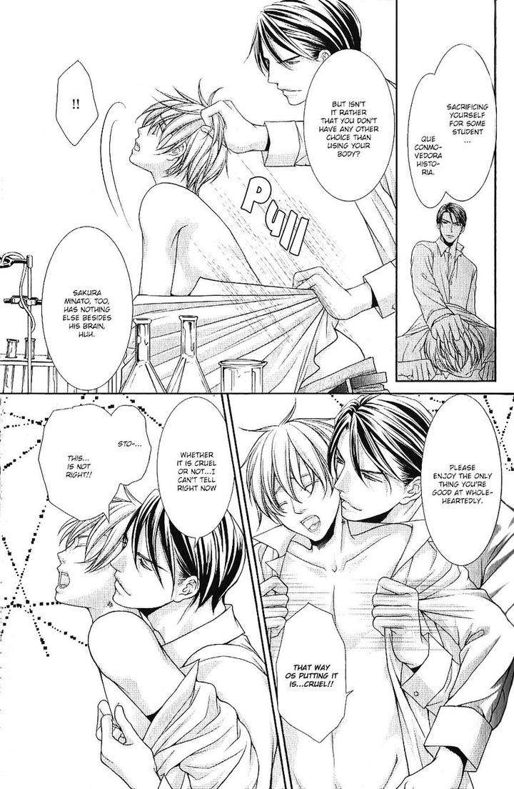 Kyoushi-No-Junjou-Seito-No-Yokubou-Shinjo-Mayu-Eng page 21