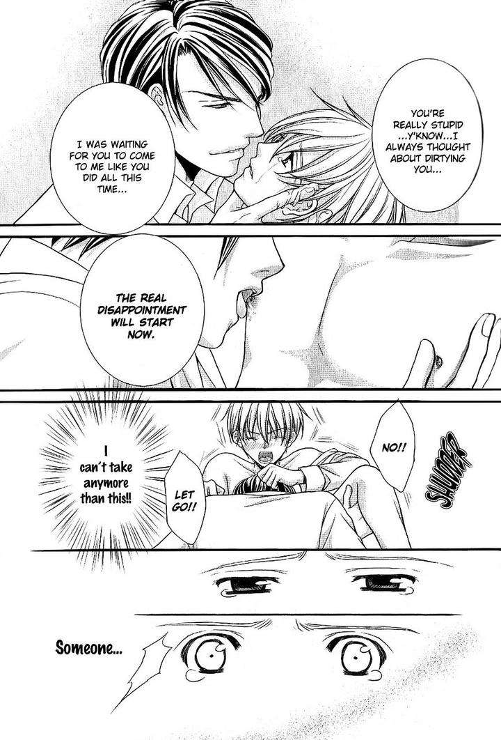 Kyoushi-No-Junjou-Seito-No-Yokubou-Shinjo-Mayu-Eng page 25