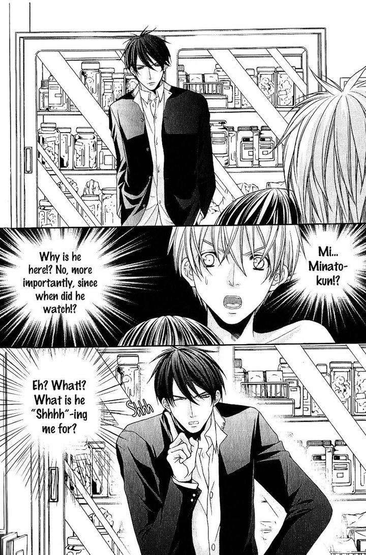 Kyoushi-No-Junjou-Seito-No-Yokubou-Shinjo-Mayu-Eng page 26