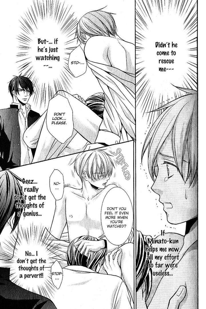 Kyoushi-No-Junjou-Seito-No-Yokubou-Shinjo-Mayu-Eng page 27