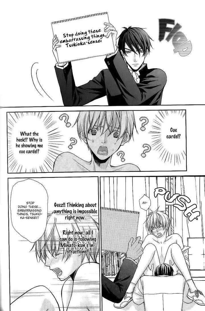 Kyoushi-No-Junjou-Seito-No-Yokubou-Shinjo-Mayu-Eng page 4
