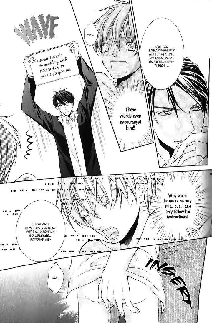 Kyoushi-No-Junjou-Seito-No-Yokubou-Shinjo-Mayu-Eng page 5