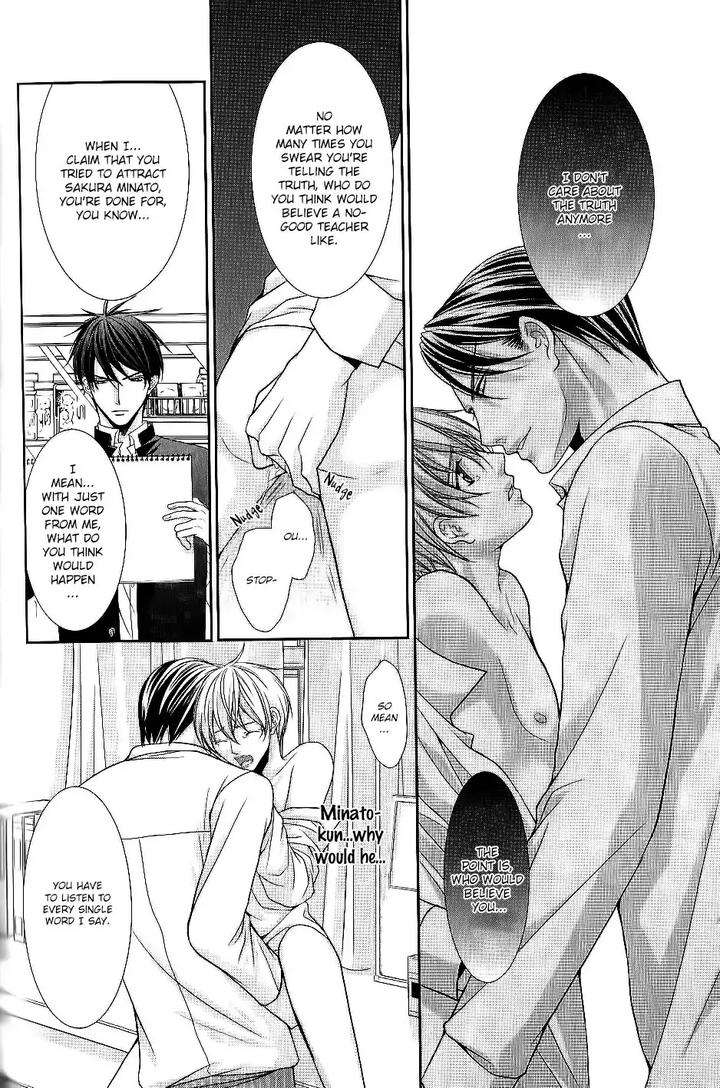 Kyoushi-No-Junjou-Seito-No-Yokubou-Shinjo-Mayu-Eng page 6