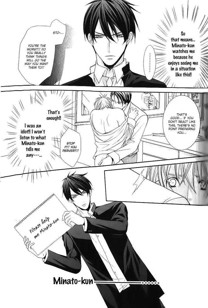 Kyoushi-No-Junjou-Seito-No-Yokubou-Shinjo-Mayu-Eng page 7