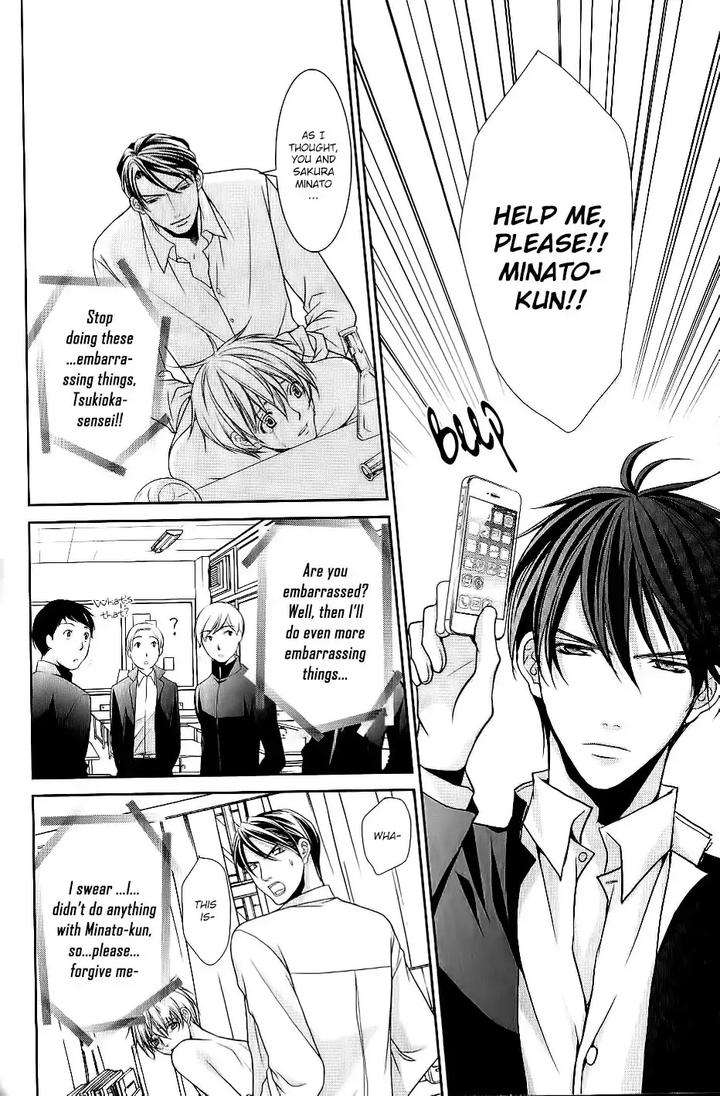 Kyoushi-No-Junjou-Seito-No-Yokubou-Shinjo-Mayu-Eng page 10