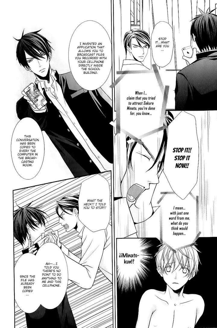 Kyoushi-No-Junjou-Seito-No-Yokubou-Shinjo-Mayu-Eng page 12