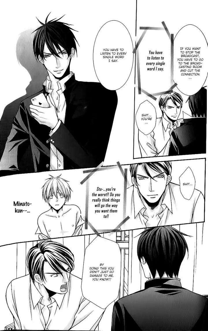 Kyoushi-No-Junjou-Seito-No-Yokubou-Shinjo-Mayu-Eng page 13