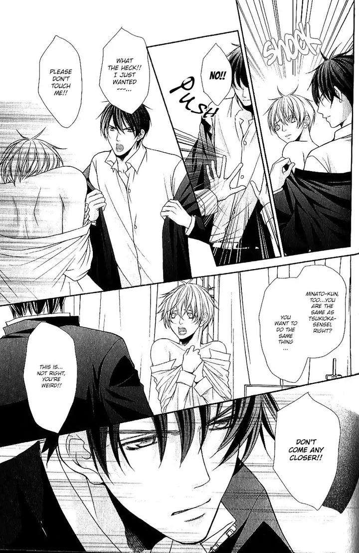 Kyoushi-No-Junjou-Seito-No-Yokubou-Shinjo-Mayu-Eng page 15