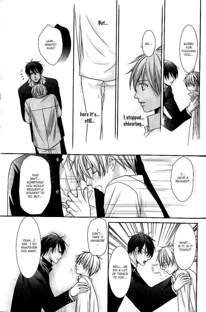 Kyoushi-No-Junjou-Seito-No-Yokubou-Shinjo-Mayu-Eng page 17