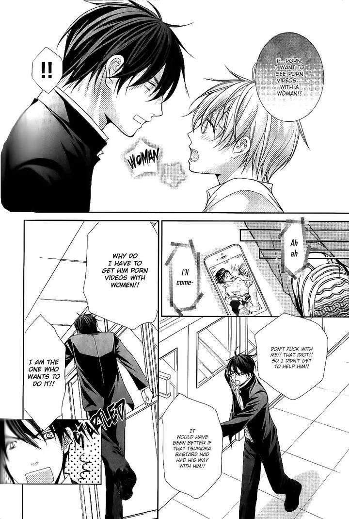 Kyoushi-No-Junjou-Seito-No-Yokubou-Shinjo-Mayu-Eng page 18