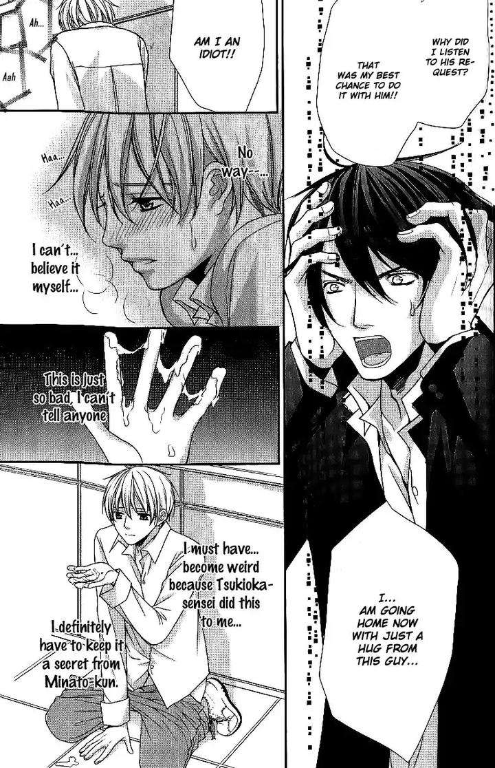 Kyoushi-No-Junjou-Seito-No-Yokubou-Shinjo-Mayu-Eng page 19