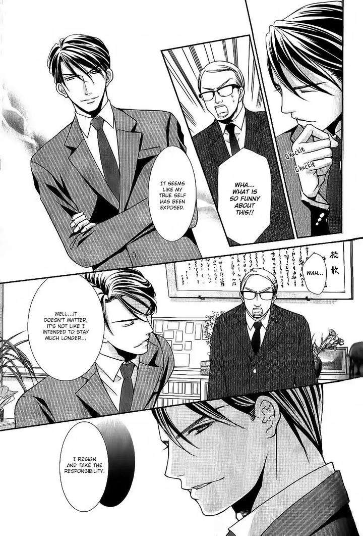 Kyoushi-No-Junjou-Seito-No-Yokubou-Shinjo-Mayu-Eng page 21