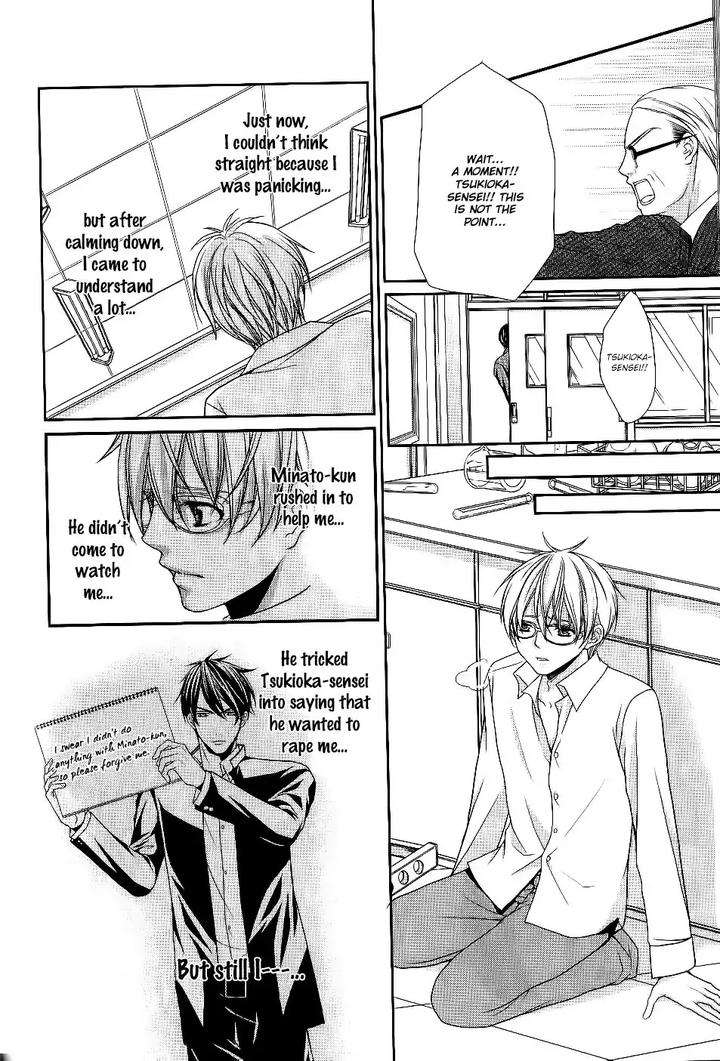Kyoushi-No-Junjou-Seito-No-Yokubou-Shinjo-Mayu-Eng page 22