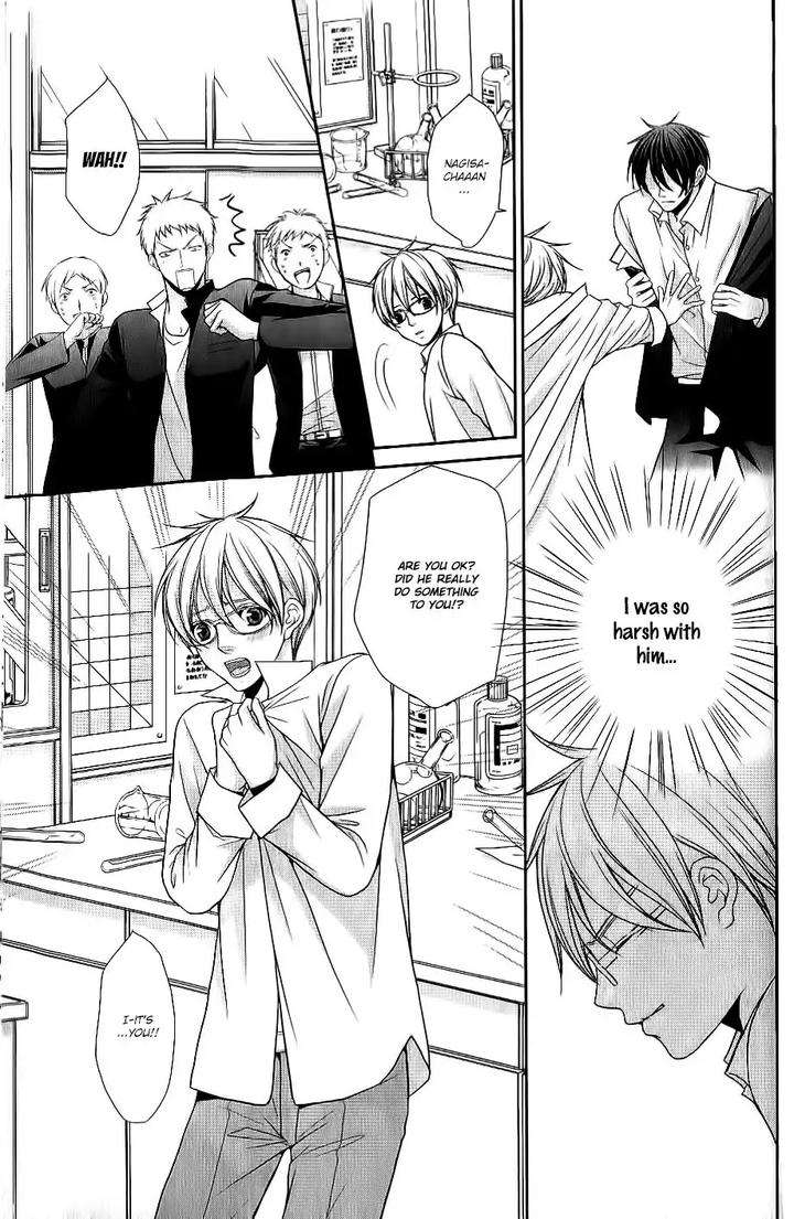 Kyoushi-No-Junjou-Seito-No-Yokubou-Shinjo-Mayu-Eng page 23