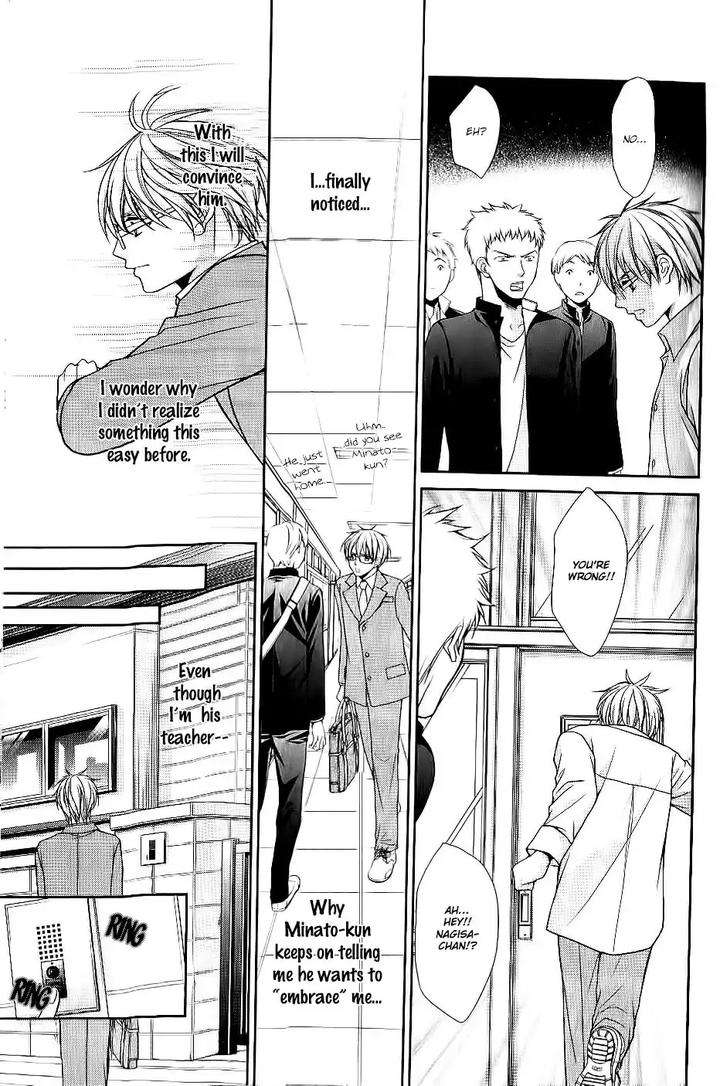 Kyoushi-No-Junjou-Seito-No-Yokubou-Shinjo-Mayu-Eng page 25