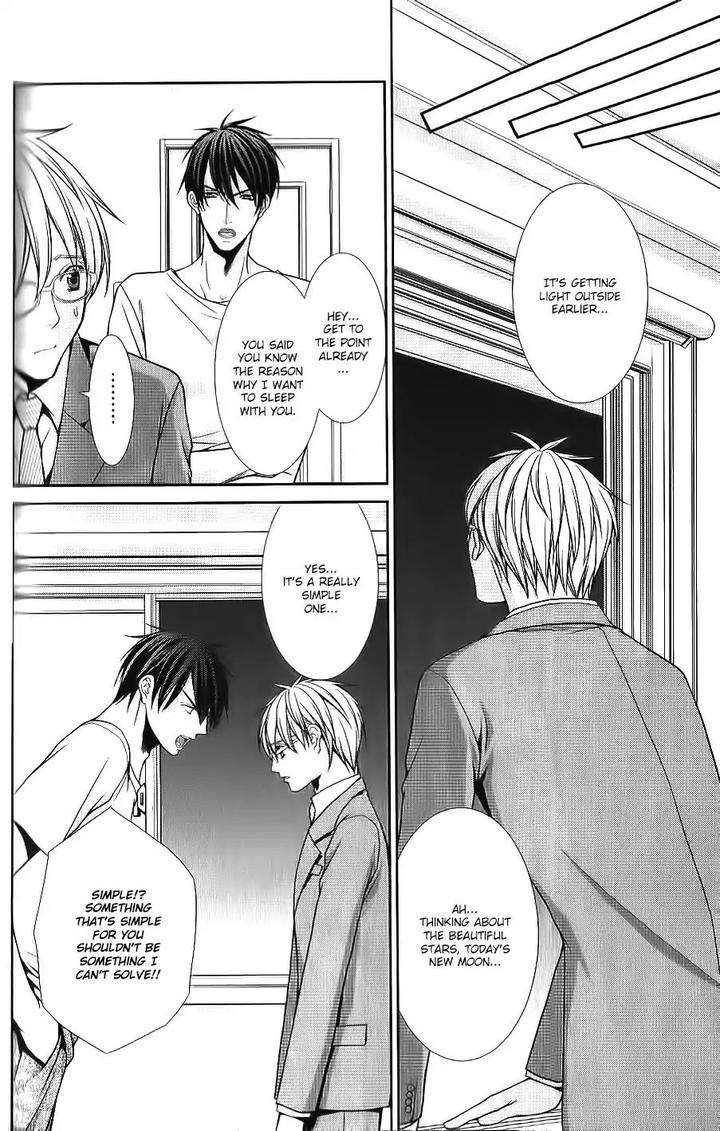 Kyoushi-No-Junjou-Seito-No-Yokubou-Shinjo-Mayu-Eng page 7