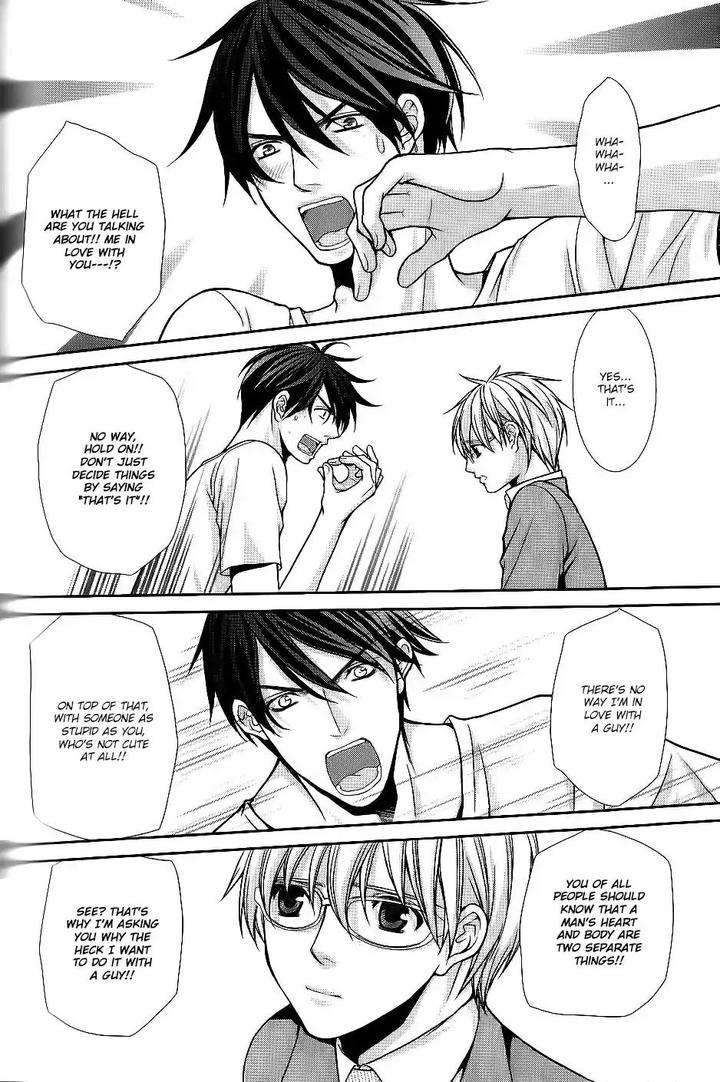 Kyoushi-No-Junjou-Seito-No-Yokubou-Shinjo-Mayu-Eng page 9