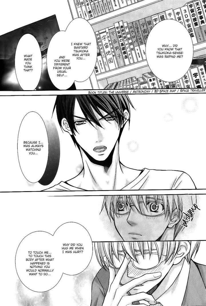 Kyoushi-No-Junjou-Seito-No-Yokubou-Shinjo-Mayu-Eng page 11