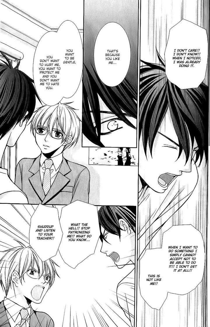 Kyoushi-No-Junjou-Seito-No-Yokubou-Shinjo-Mayu-Eng page 12
