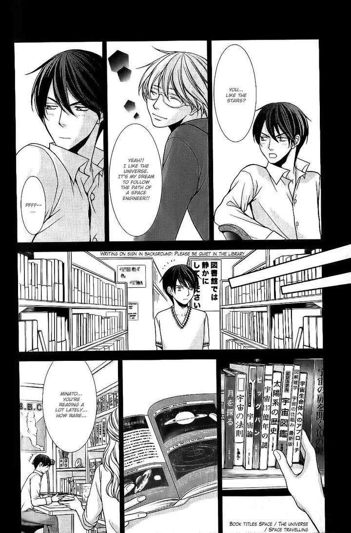 Kyoushi-No-Junjou-Seito-No-Yokubou-Shinjo-Mayu-Eng page 14