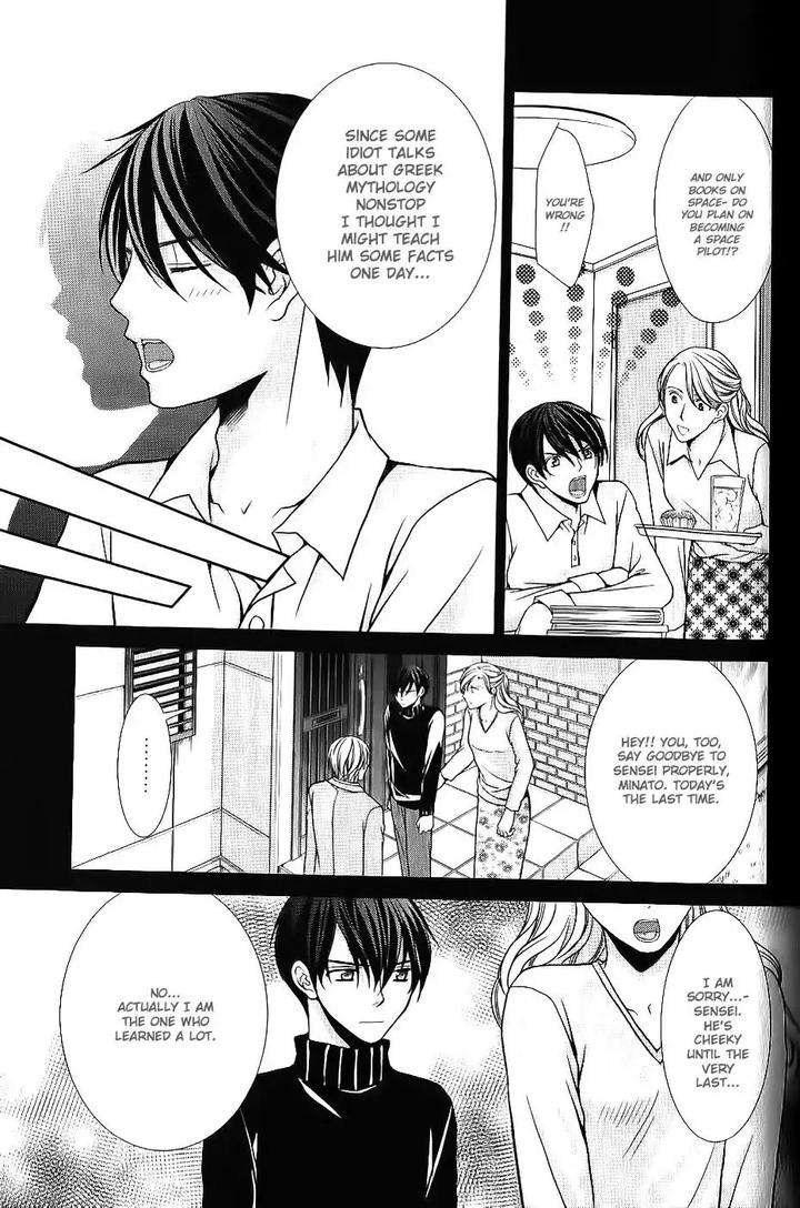Kyoushi-No-Junjou-Seito-No-Yokubou-Shinjo-Mayu-Eng page 15