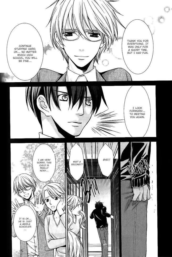 Kyoushi-No-Junjou-Seito-No-Yokubou-Shinjo-Mayu-Eng page 16