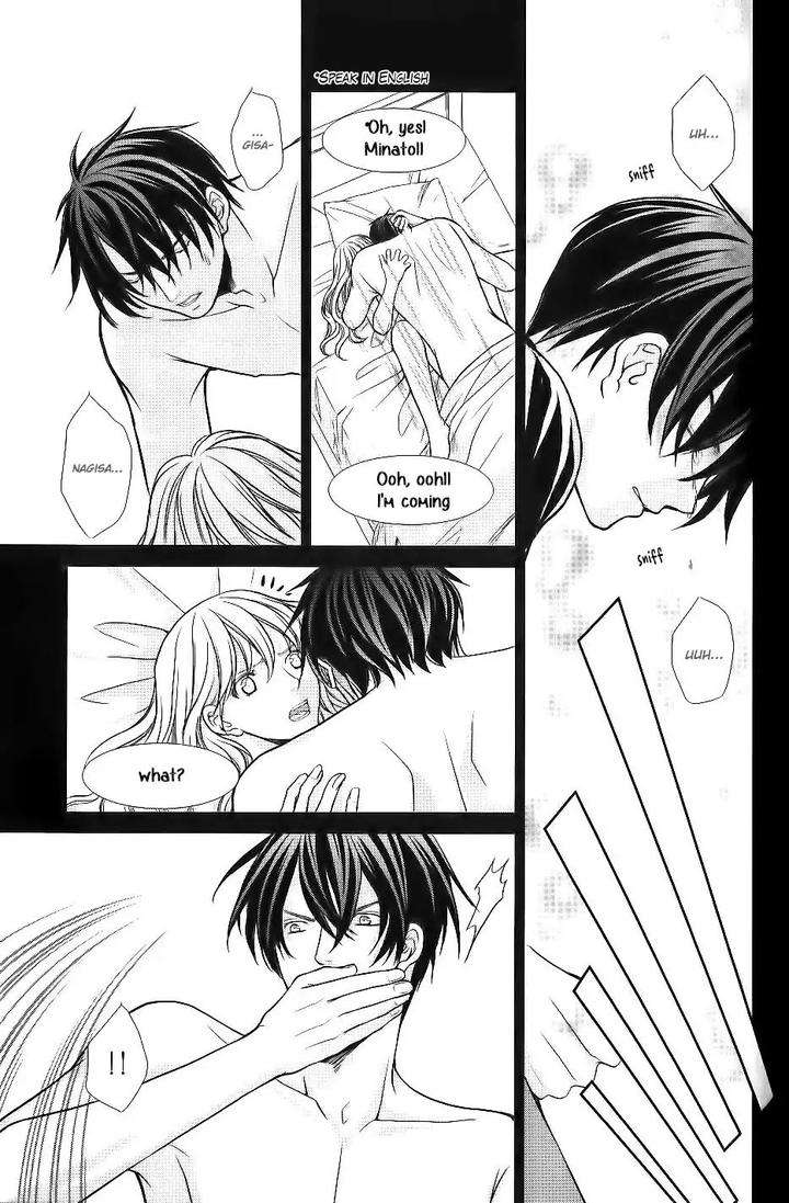 Kyoushi-No-Junjou-Seito-No-Yokubou-Shinjo-Mayu-Eng page 17