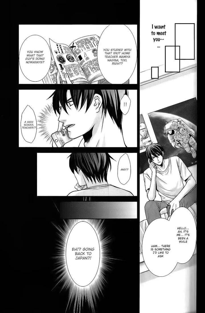 Kyoushi-No-Junjou-Seito-No-Yokubou-Shinjo-Mayu-Eng page 19