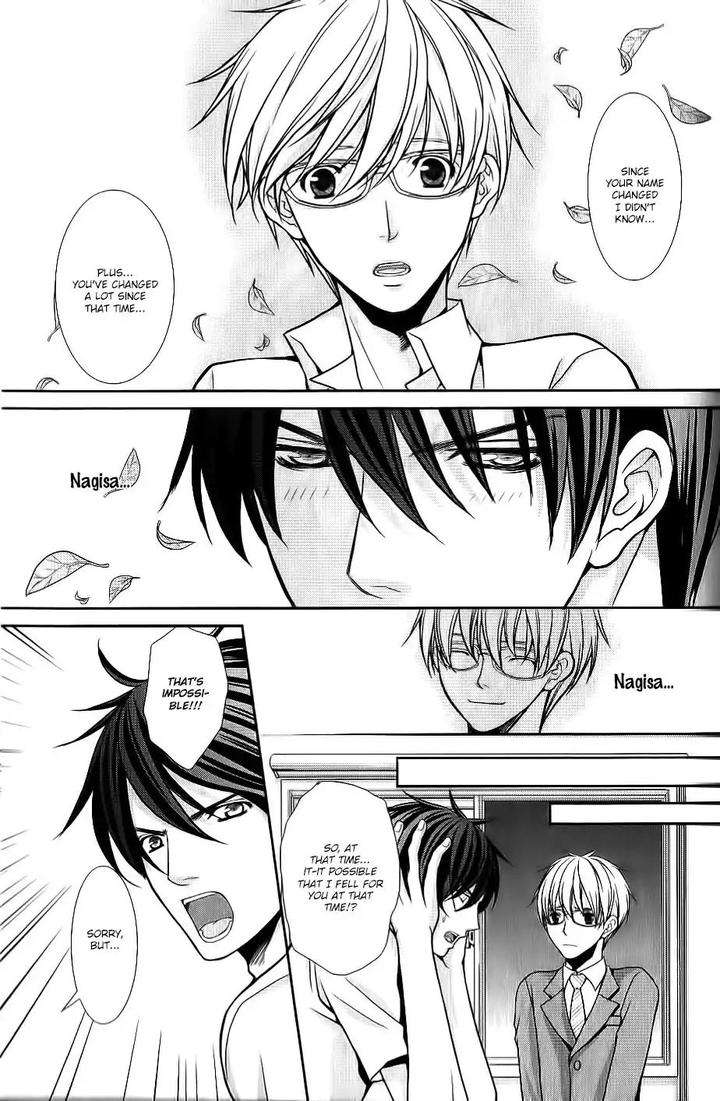 Kyoushi-No-Junjou-Seito-No-Yokubou-Shinjo-Mayu-Eng page 21