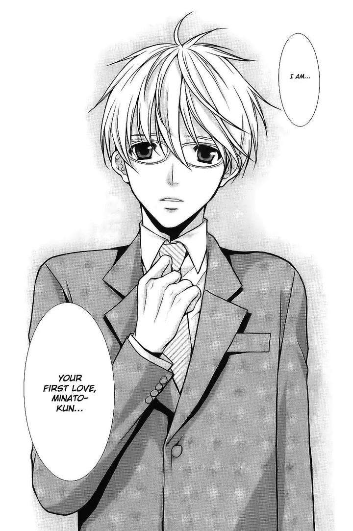 Kyoushi-No-Junjou-Seito-No-Yokubou-Shinjo-Mayu-Eng page 22