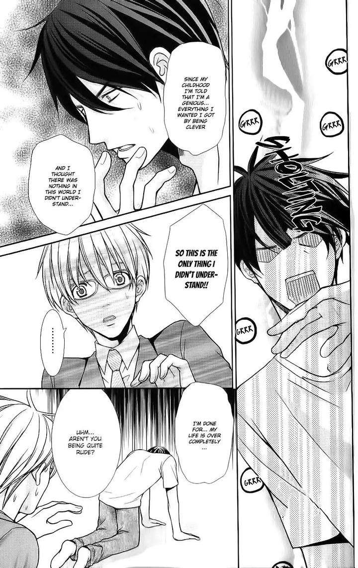 Kyoushi-No-Junjou-Seito-No-Yokubou-Shinjo-Mayu-Eng page 23