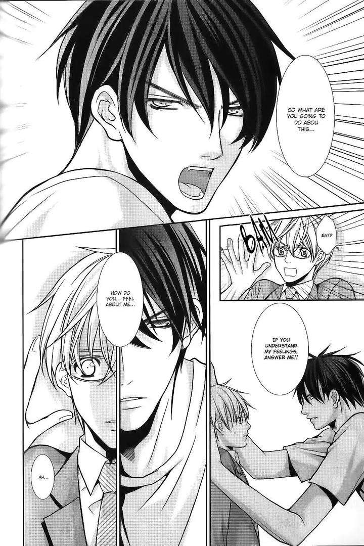 Kyoushi-No-Junjou-Seito-No-Yokubou-Shinjo-Mayu-Eng page 24
