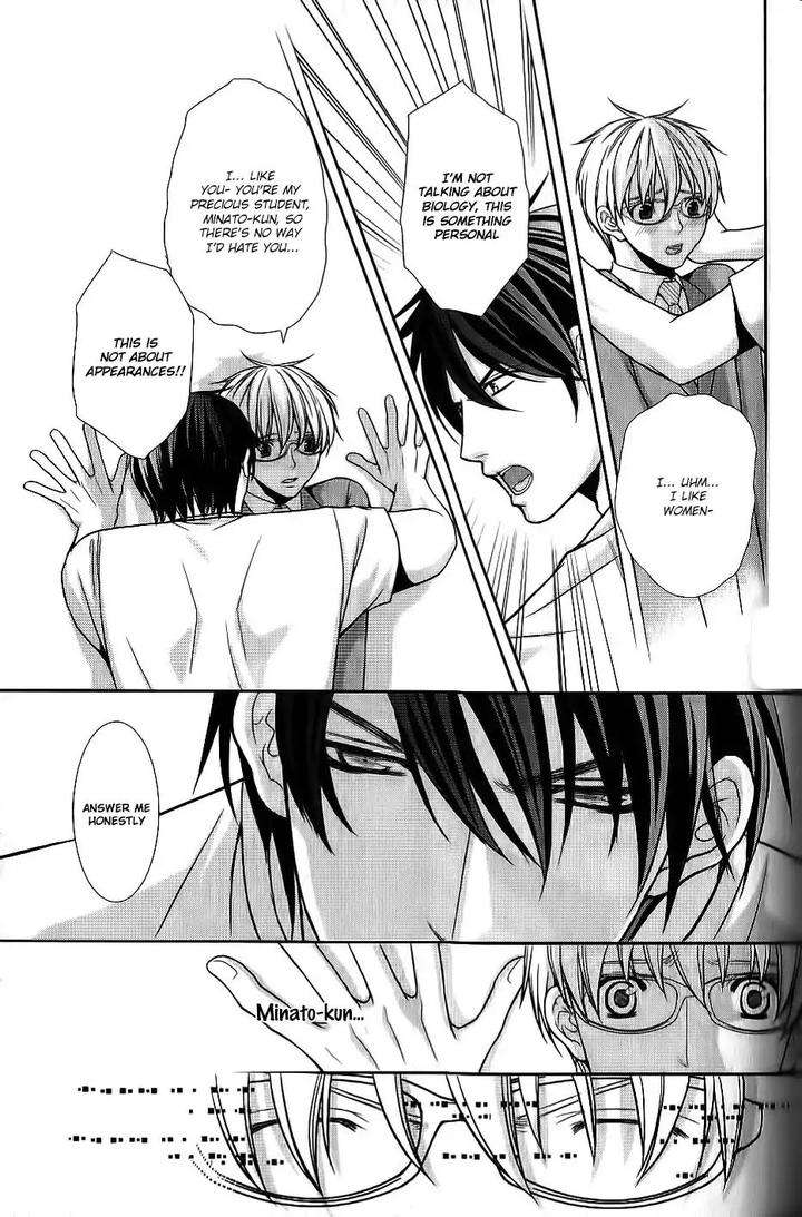 Kyoushi-No-Junjou-Seito-No-Yokubou-Shinjo-Mayu-Eng page 25