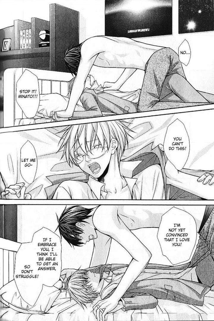 Kyoushi-No-Junjou-Seito-No-Yokubou-Shinjo-Mayu-Eng page 5