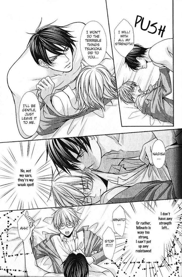 Kyoushi-No-Junjou-Seito-No-Yokubou-Shinjo-Mayu-Eng page 6
