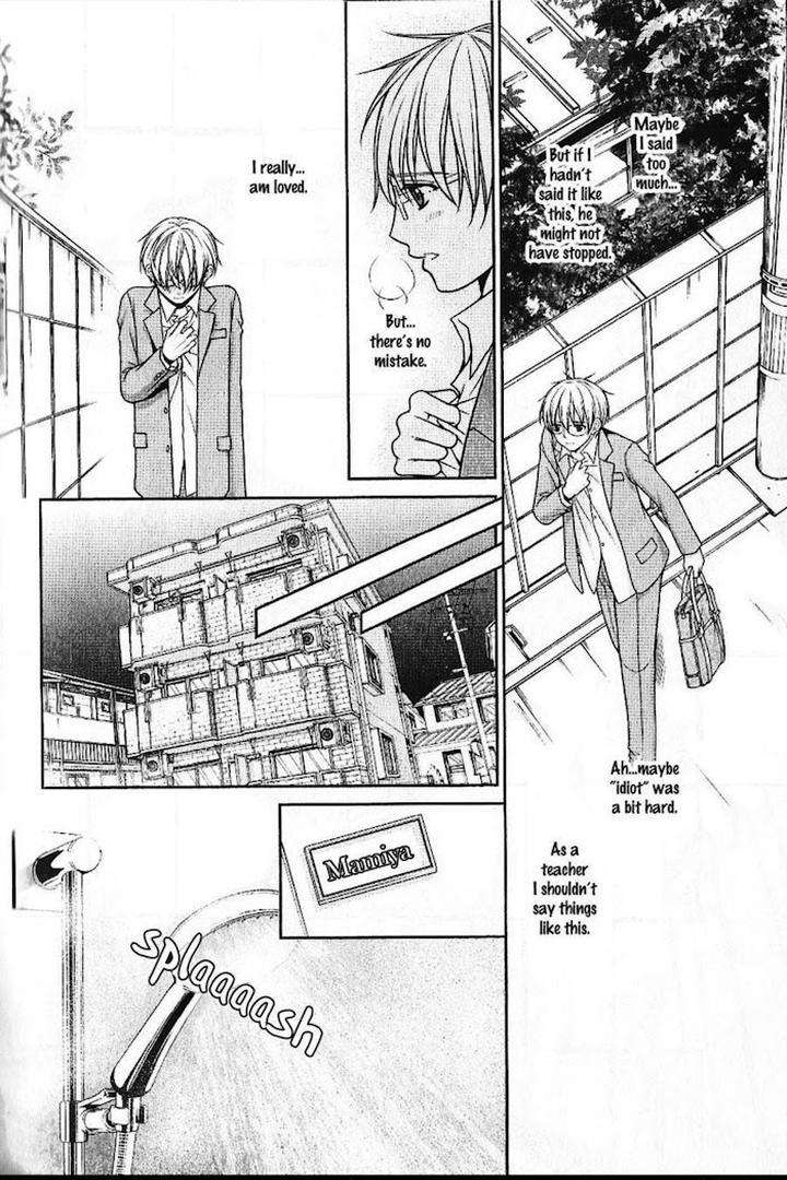 Kyoushi-No-Junjou-Seito-No-Yokubou-Shinjo-Mayu-Eng page 11